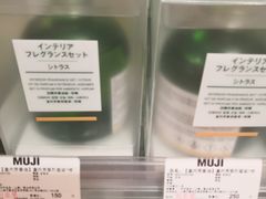-MUJI无印良品(远洋未来广场店)