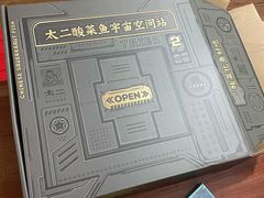 -太二酸菜鱼(汕头苏宁广场店)