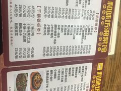 -和味坊湘菜馆(鹏怡苑店)
