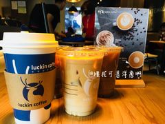 抹茶拿铁-瑞幸咖啡(紫金数码园店)