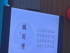 -龙船人海鲜城(长治路店)
