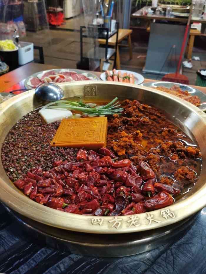 四方火锅招待所(益州大道店)-"很火的一家火锅店979797菜品都挺