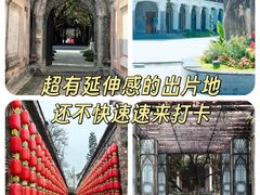 -安仁古镇