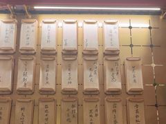 -300杯·和牛烧肉清酒专门店(廊里店)