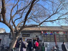 -增盛魁小吃店