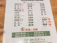 -贺记蛋烘糕(文庙西街店)
