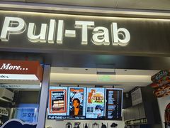 -Pull-Tab拉环咖啡(杭州市上城区来福士中心店)