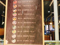 -火锅先生(五马街店)