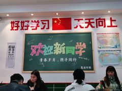 -捌玖粉面馆·猪油拌粉