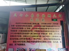 -五七小李子油焖大虾(总店)