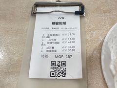 -喜莲咖啡