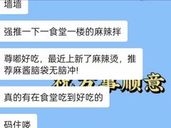 -海南热带海洋学院(三亚校区)