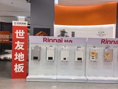 -百安居装修建材卖场(罗湖店)