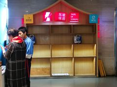 -眉州东坡(华联万柳店)