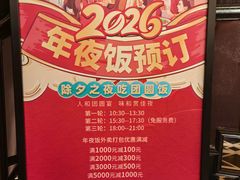 -秀儿四九城·新京菜(亚运村鸟巢店)