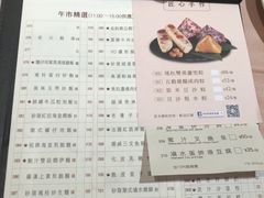 菜单-陶陶居海鲜酒家(新马路店)