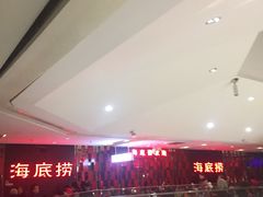 -北京华联购物中心(天通苑店)