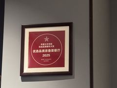 -悦融琥珀·京鲁菜·海味珍品(西单店)