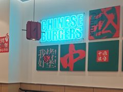 -塔斯汀·中国汉堡(蓝润置地广场店)