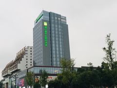 -都江堰中心国际酒店