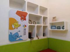 -积木宝贝科学早教托育成长中心(万科城广场店)