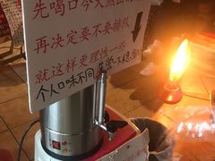 -老龙亭拉面店