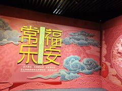 -福建博物院