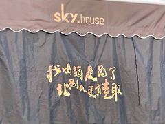 -薇酌饮·陕西菜(南门外店)