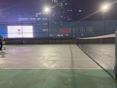 -快乐网球俱乐部(观音桥店)