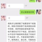 感受感受震惊了，好吧?我不管你申通谁承包，谁主管