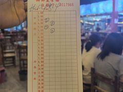 -琼海·狮椰美食楼