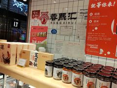 自助调料区-蓉熙汇老妈兔头(太古里肆店)