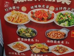 -易裕和·长沙米粉(友谊路店)