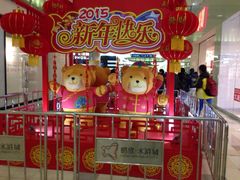 iphone_upload_pic-鹏欣水游城