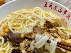 -文山荷鲜居(翠湖店)