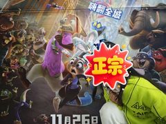 -UME影城(中国巨幕高新店)