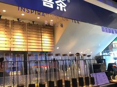门面-喜茶(上海正大广场店)
