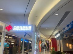 -丽达购物中心(崂山店)