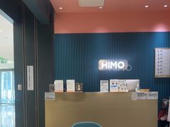 -海马体照相馆(无锡清扬茂业天地店)
