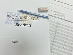 -环球雅思托福SAT留学英语培训学校(大学城校区)