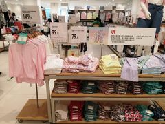-优衣库(苏州天虹CCMall石路店)