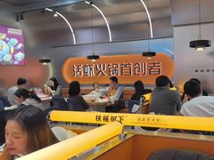 -扶摇树下·椒麻鲜活虾(石家庄勒泰广场店)