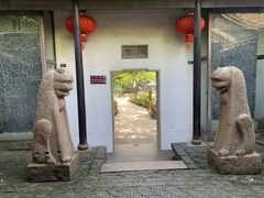 -常熟方塔园