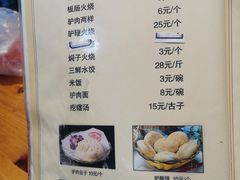 -漕河全驴宴饭店(徐水店)