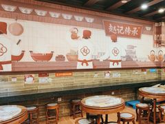-赵记传承·中国甜品(福州总店)