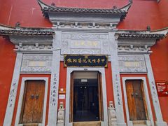 -茅山东方盐湖城景区