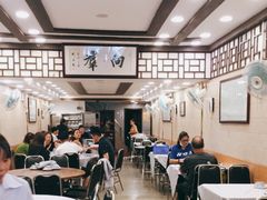 大堂-粤·向群饭店(龙津东路总店)