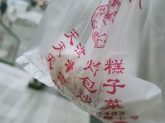-京天红酒家(虎坊路店)
