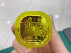 -中国农业银行(亭林支行)