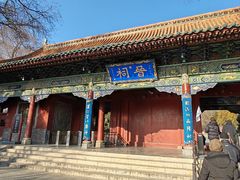 -晋祠公园